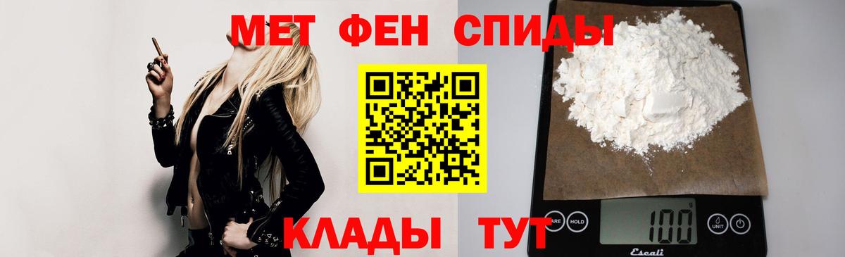 АМФ  Амфетамин  Вход с VPN  АМФЕТАМИН 98%  Уссурийск 