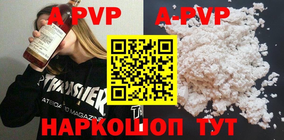 Cocaine  Каннабис  Вход с VPN  Уссурийск  LSD-25  MDMA  ГАШ  МЕФ   Где купить наркотики? 