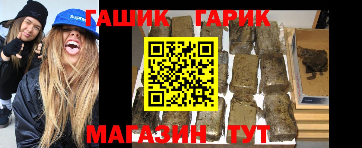 Меф Уссурийск