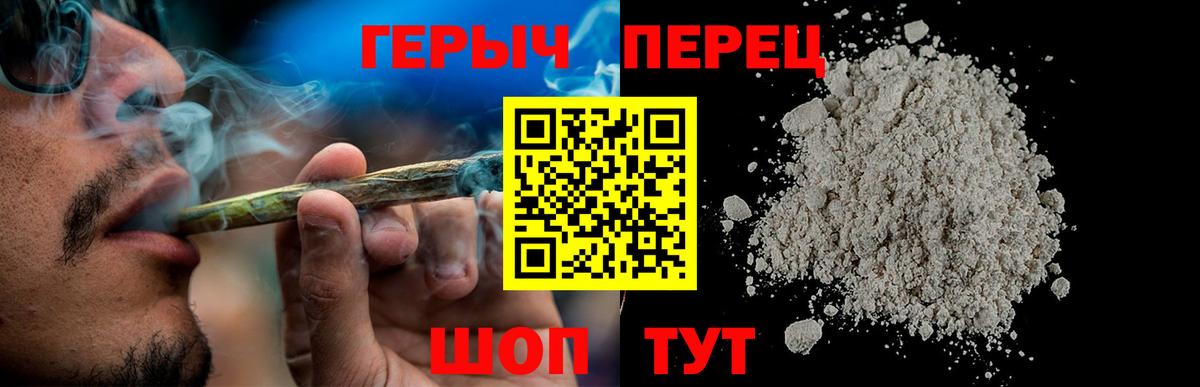 ГЕРОИН Heroin Уссурийск