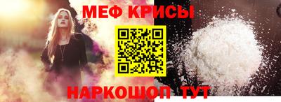МДМА Кинель