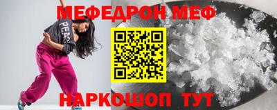 МДМА Кинель