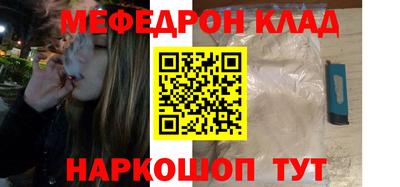 МДМА Кинель