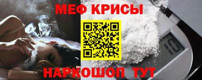 прущий лед Кимры