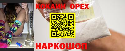 МДМА Кинель