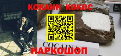 МДМА Кинель