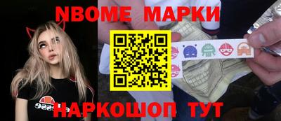 МДМА Кинель