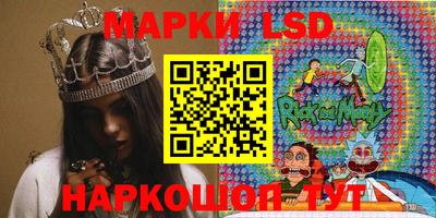 МДМА Кинель