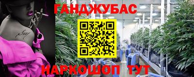 МДМА Кинель
