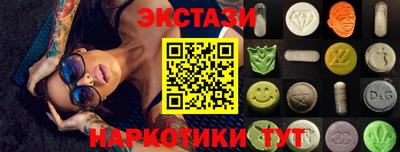 прущий лед Кимры