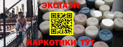 прущий лед Кимры