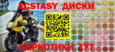 МДМА Кинель