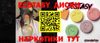 индика Кингисепп