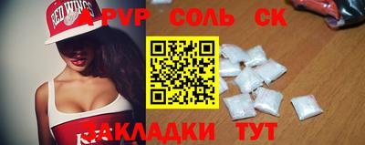 МДМА Кинель