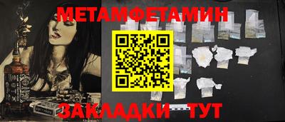МДМА Кинель