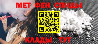 МДМА Кинель