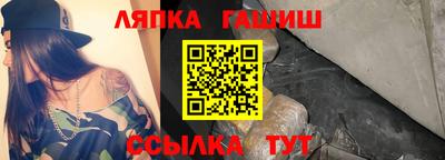МДМА Кинель