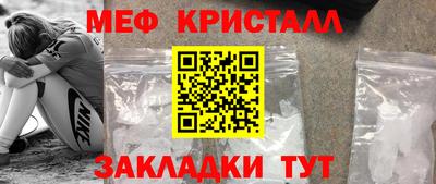 прущий лед Кимры