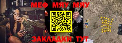 МДМА Кинель