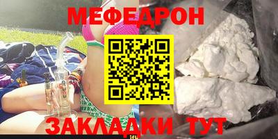 МДМА Кинель