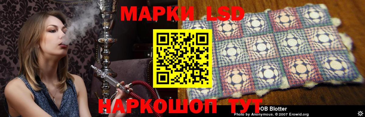 Уссурийск  LSD-25 экстази  LSD-25 экстази ecstasy  Вход с VPN  LSD-25 экстази ecstasy 