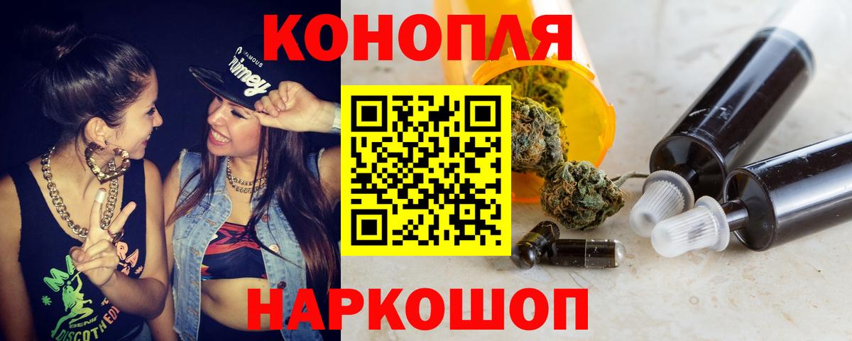 Шишки марихуана сатива  Бошки Шишки ГИДРОПОН  Канабис AK-47  Вход с VPN  Уссурийск 