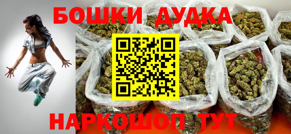 Конопля MAZAR Уссурийск